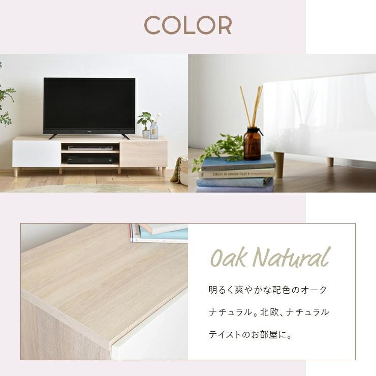 オークナチュラル