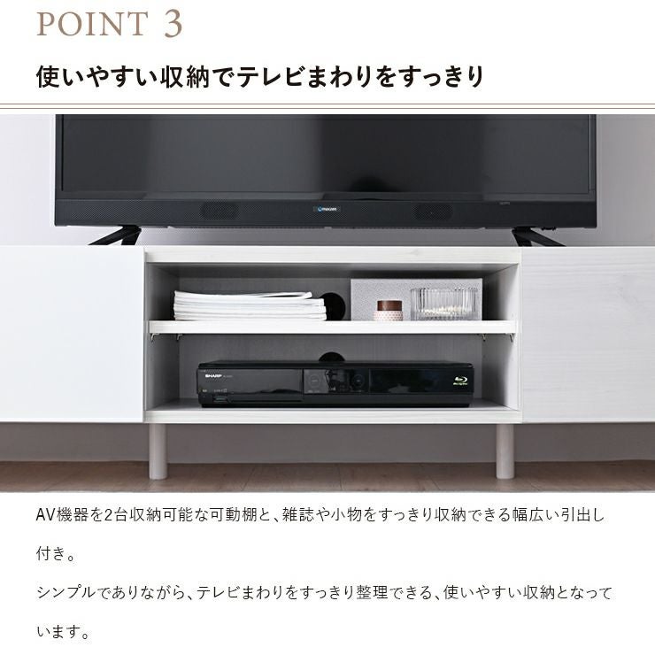 AV機器を2台設置可能