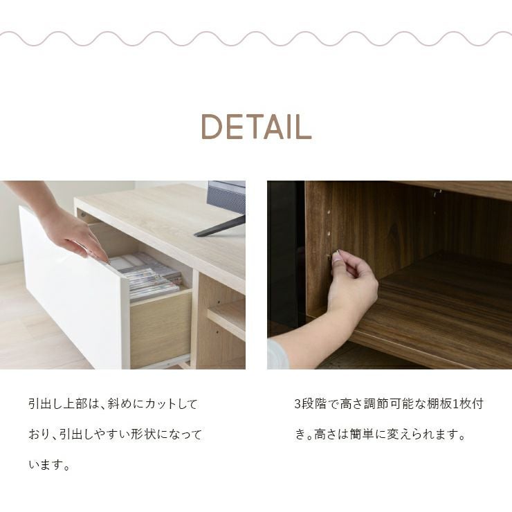 棚板は3段階高さ調節可能