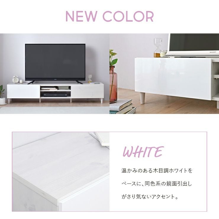 ホワイト