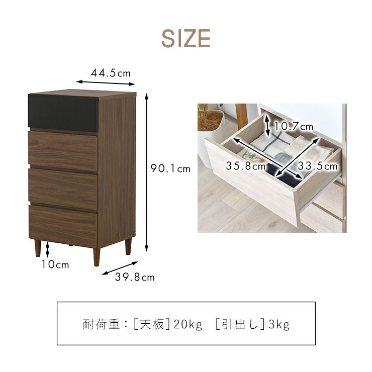 サイズ