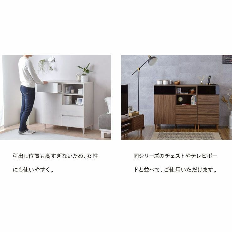 引出し位置も高すぎない