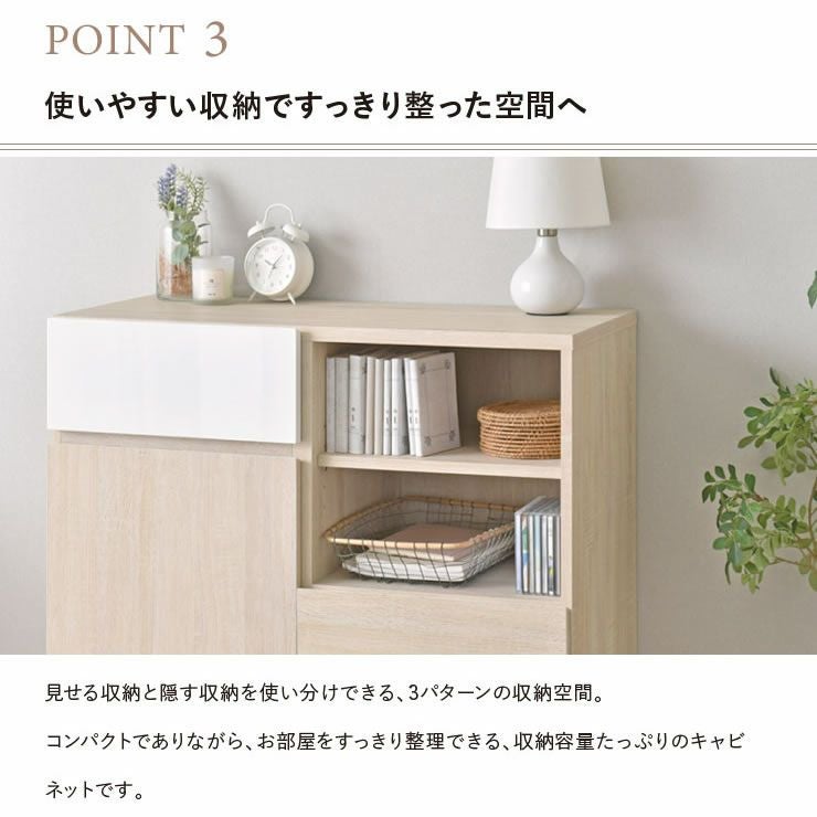 魅せる収納と隠す収納を使い分け出来る