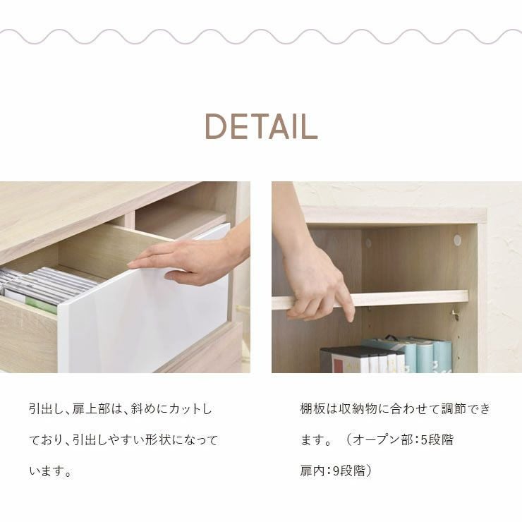 棚は調節可能