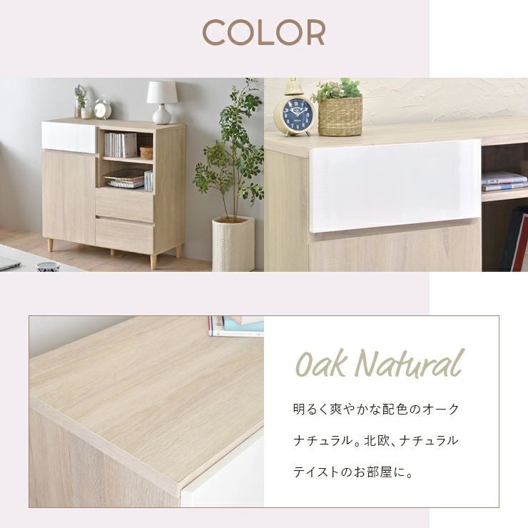 オークナチュラル