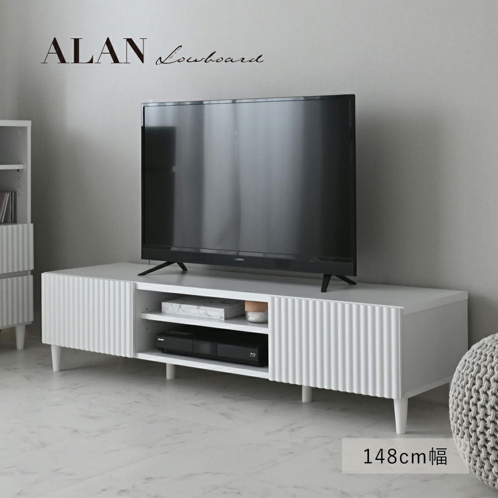 ローボード 【ALAN】アラン　148cm