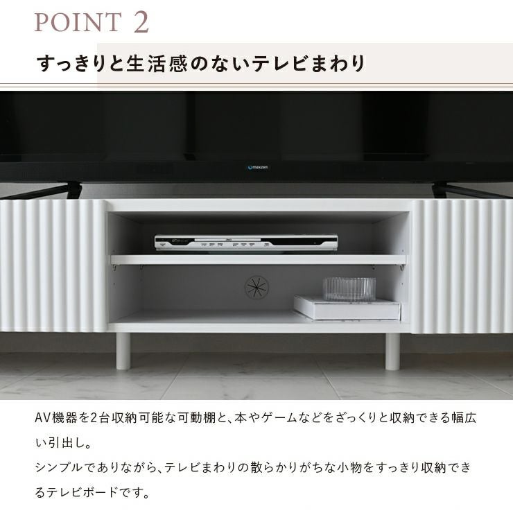 AV機器を2台収納可能な可動棚と小物が入る引き出し付き