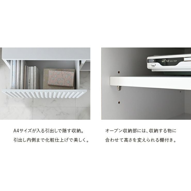 A4サイズが入る引出し・高さ調整可能な棚