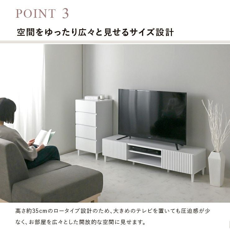 高さ約35cmのロータイプ設計なので開放的な空間に