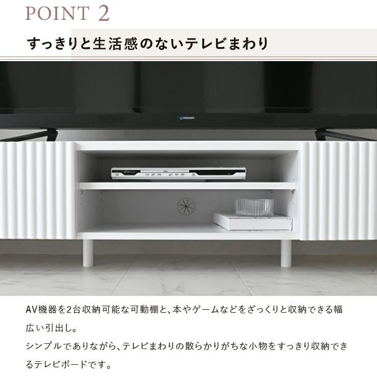 AV機器を2台収納可能な可動棚と小物が入る引き出し付き