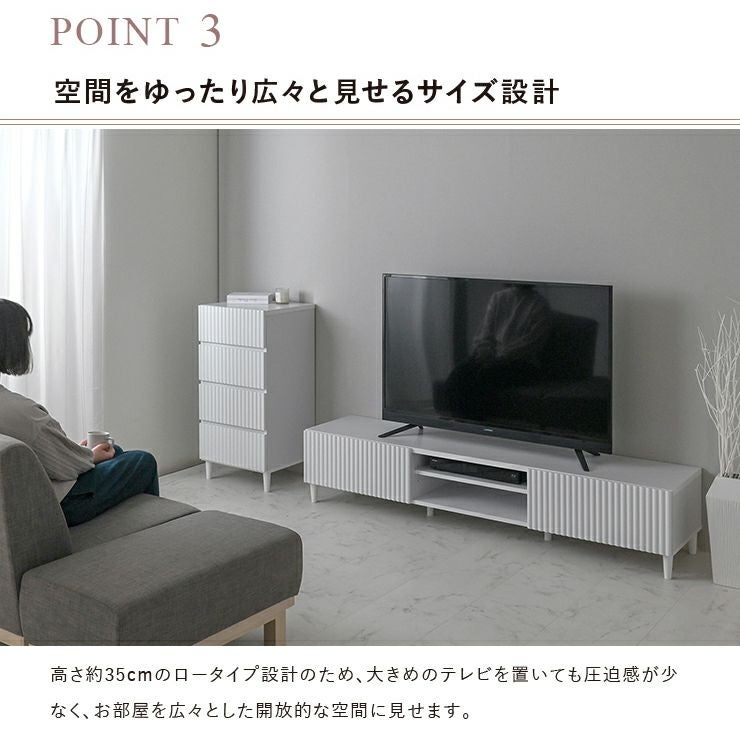 高さ約35cmのロータイプ設計なので開放的な空間に