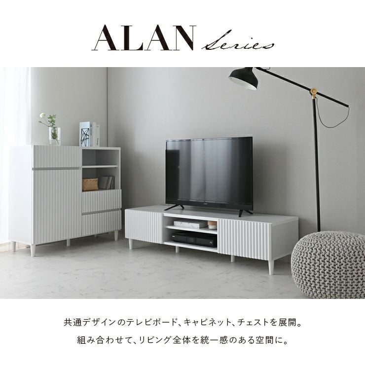 アランシリーズ