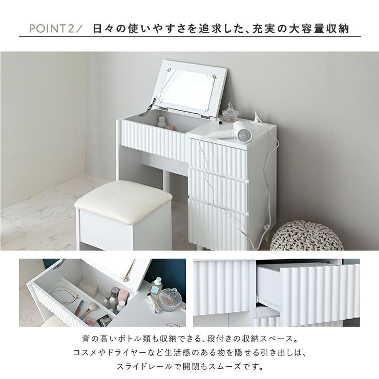 ドレッサー 【ALAN】アラン｜激安インテリア家具の通販サイト【ステリア】
