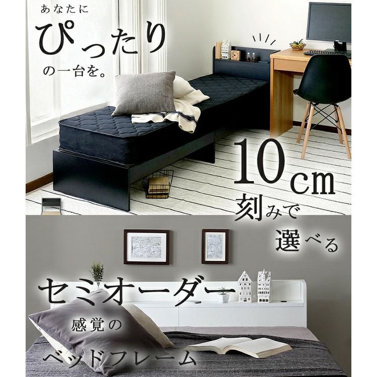 ルース 【RUES】 特殊サイズベッド｜激安インテリア家具の通販サイト