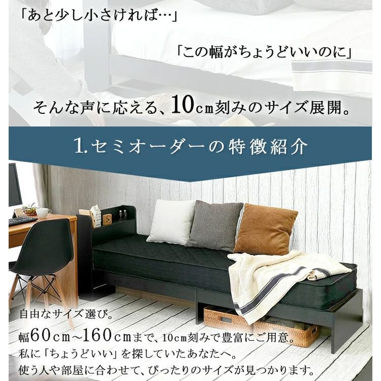 使う人や部屋に合わせてピッタリのサイズが見つかります