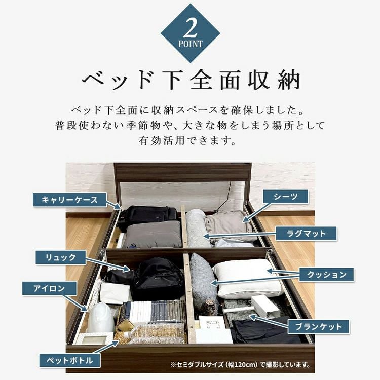 ベッド下は普段使わない季節物や大きな物の収納に