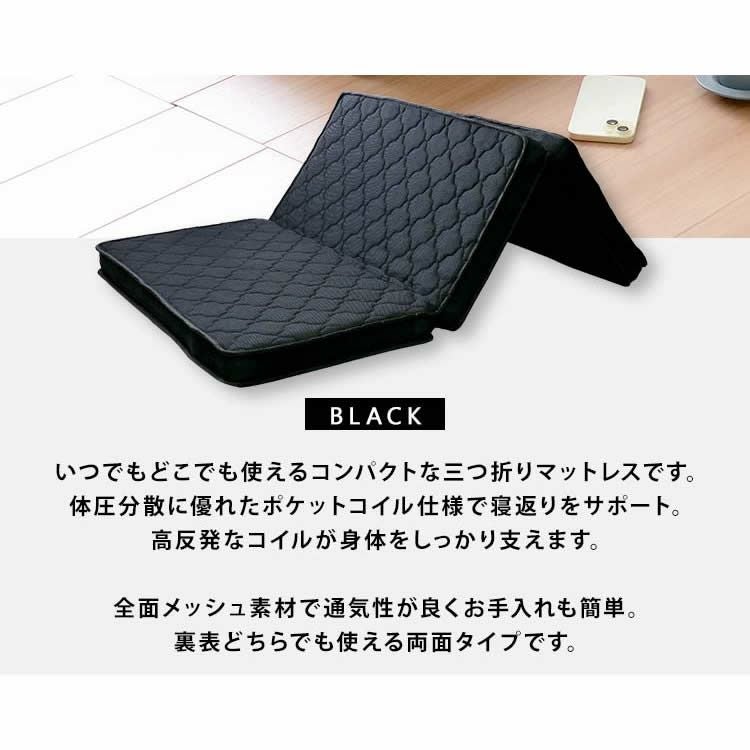 体圧分散に優れたマットで裏表どちらでも使えます