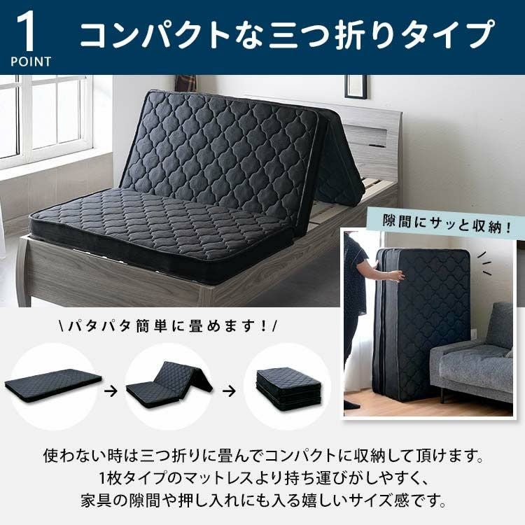 使わない時は隙間や押し入れに入るサイズに