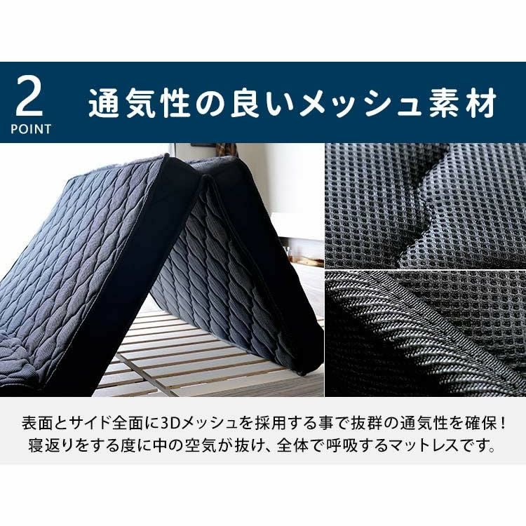 通気性のよいメッシュ素材