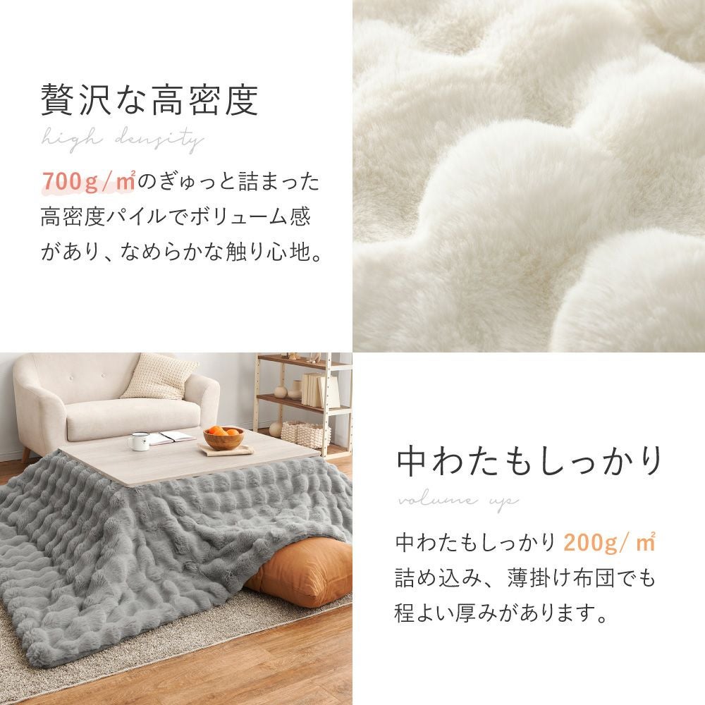 中綿もしっかりで厚みがあります