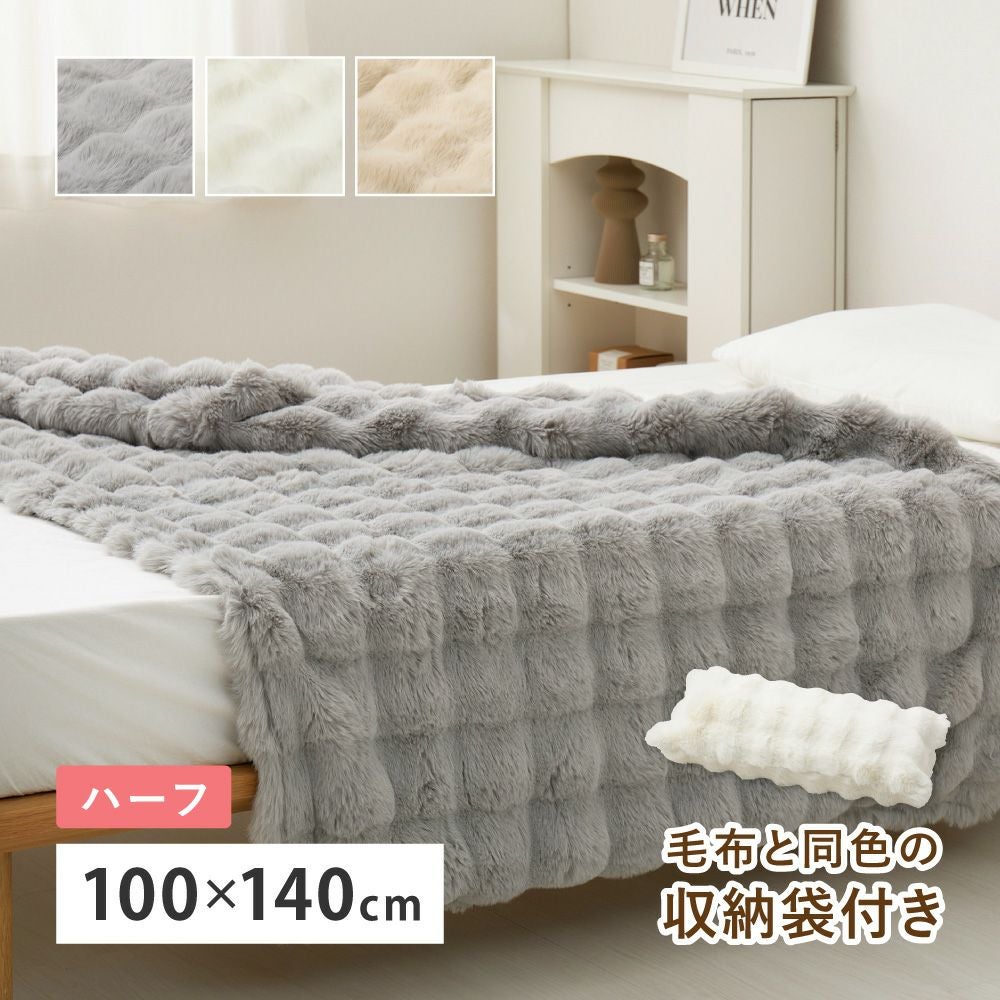 ハーフ