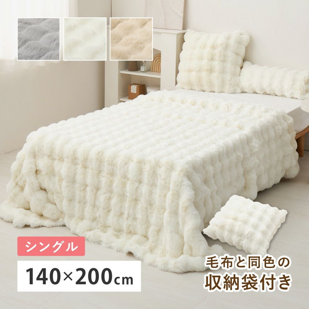 シングル