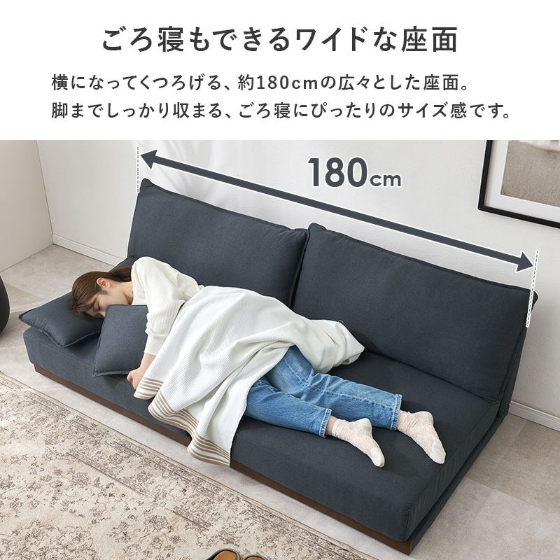 分割可能！天然木カバーリング3人掛けソファー フロアタイプ｜激安