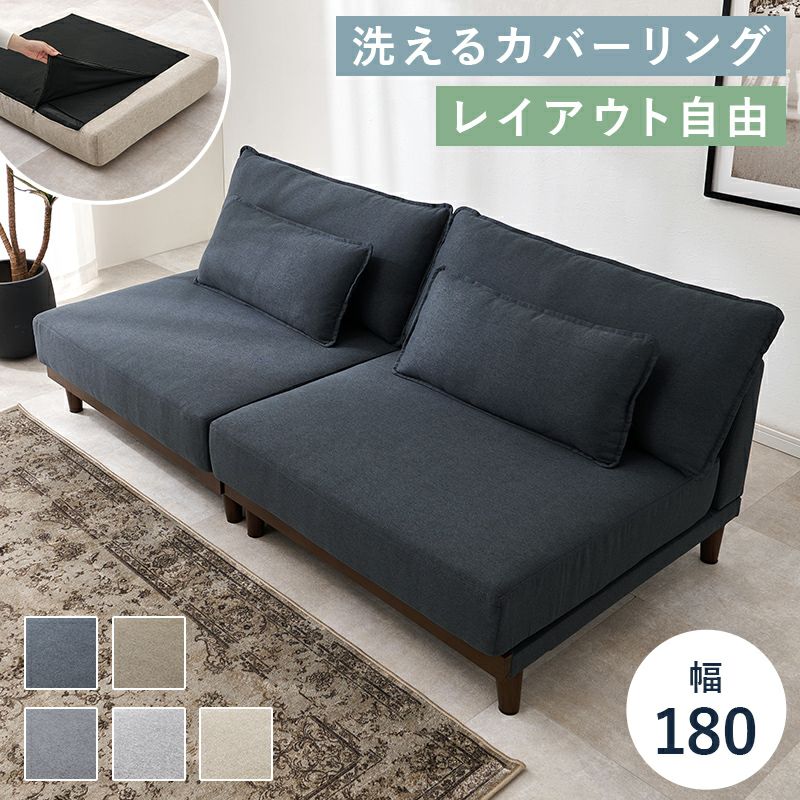 14-2F　未使用/新品　在庫4点　1点価格　アウトレット　組立商品　ソファー 1人掛け【超BIG座面/洗えるカバーリング】ローソファー 天然木 フロアソファー 一人掛け Amazon｜タンスのゲン ソファー 1人掛け【超BIG座面/洗えるカバー
