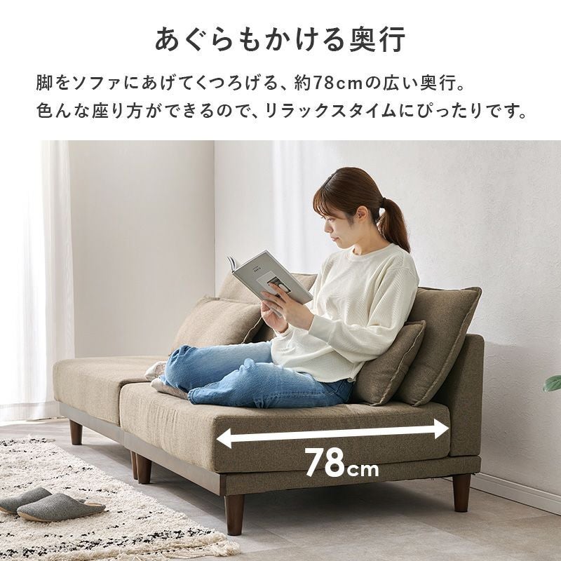 座面の上であぐらがかける充分な奥行