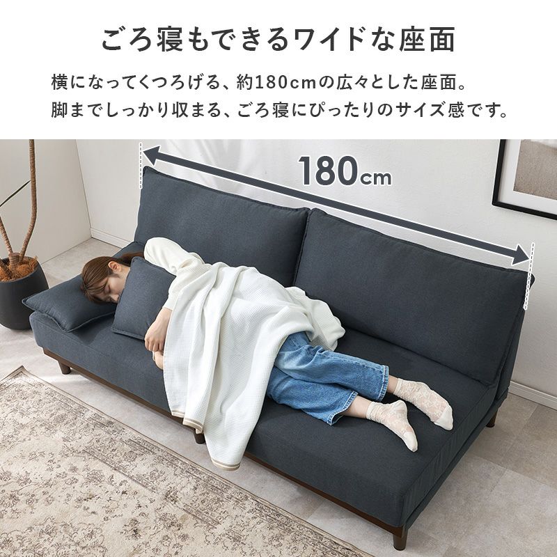 分割可能！天然木カバーリング3人掛けソファー 脚付タイプ｜激安