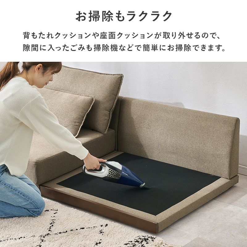 お掃除もらくらく