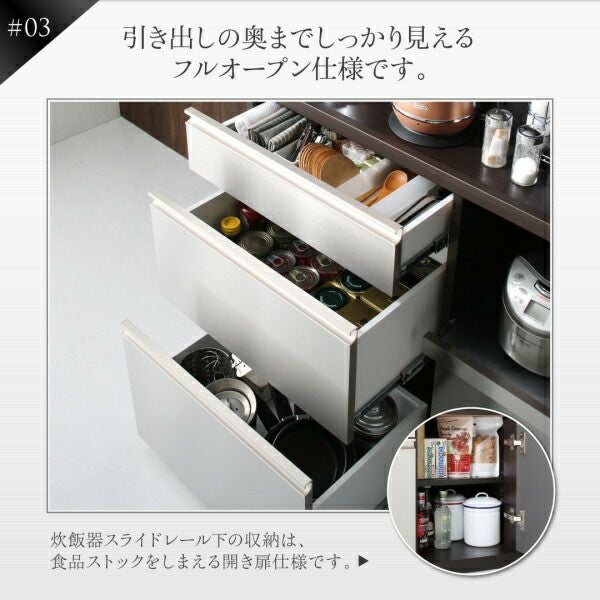 引き出しの奥までしっかり見えるフルオープン仕様