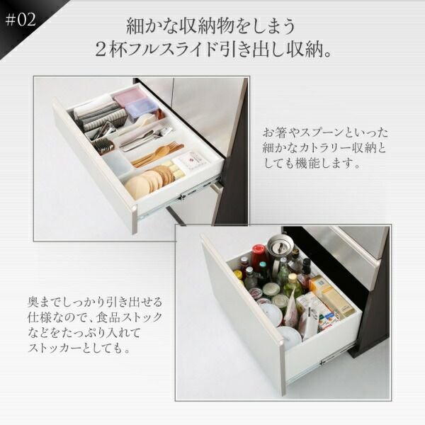 細かな収納物をしまう2杯フルスライド引き出し収納