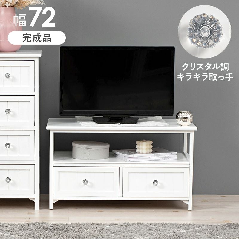 完成品！クリスタル調 取っ手シリーズ　テレビ台 幅72cm