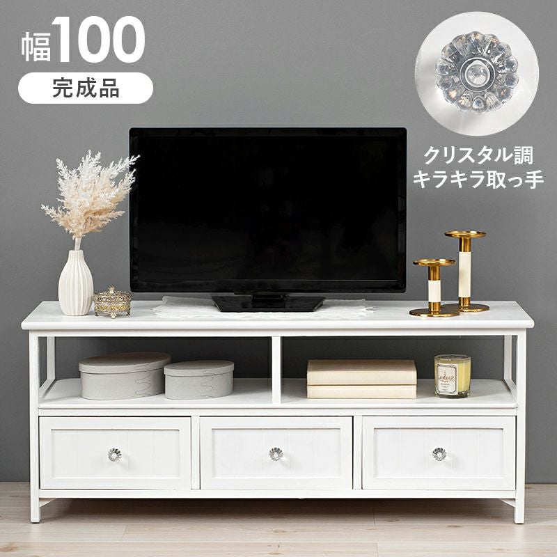 幅100㎝【新品】クリスタル取っ手付き 白いテレビ台 白アンティーク調 完成品！クリスタル調 取っ手シリーズ テレビ台 幅100cm｜激安