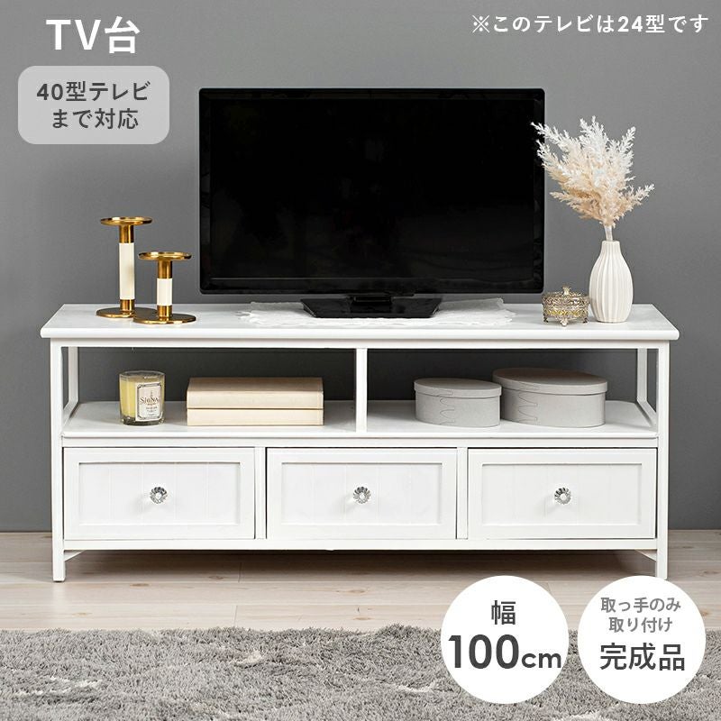 40型テレビまで対応