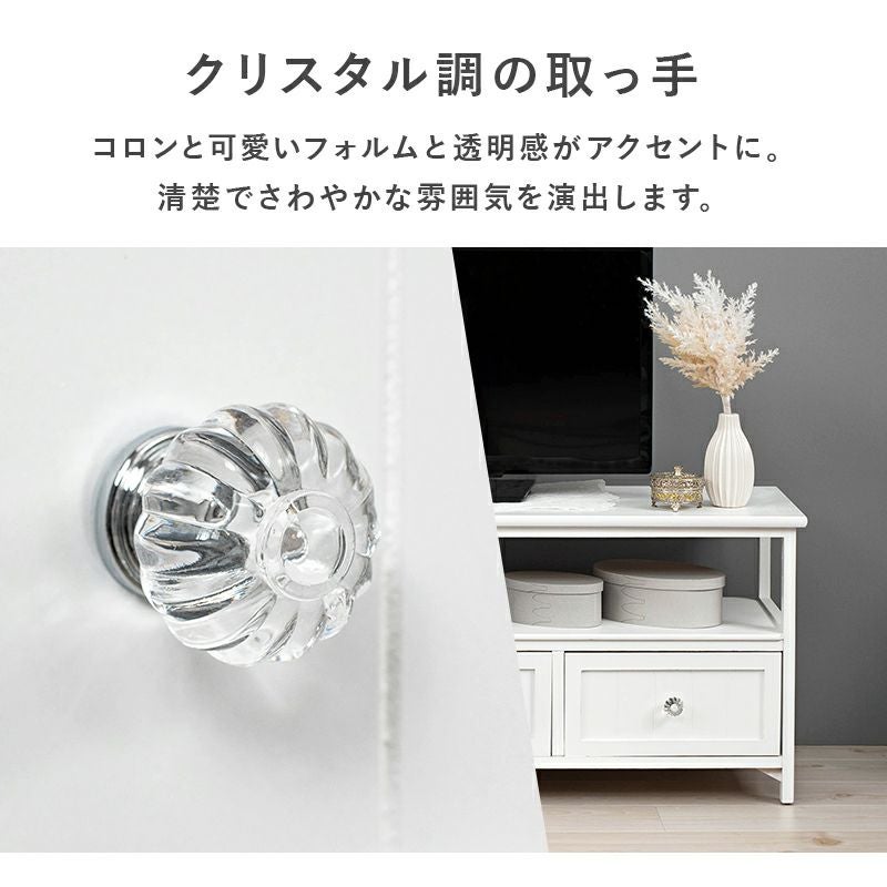 クリスタル調の取っ手