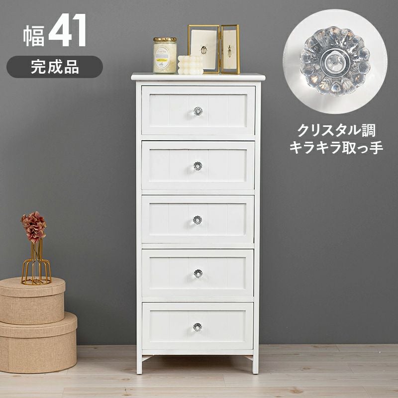 ホワイト 5段チェスト クリスタル調取っ手 完成品！クリスタル調 取っ手シリーズ チェスト 幅41cm 5段タイプ