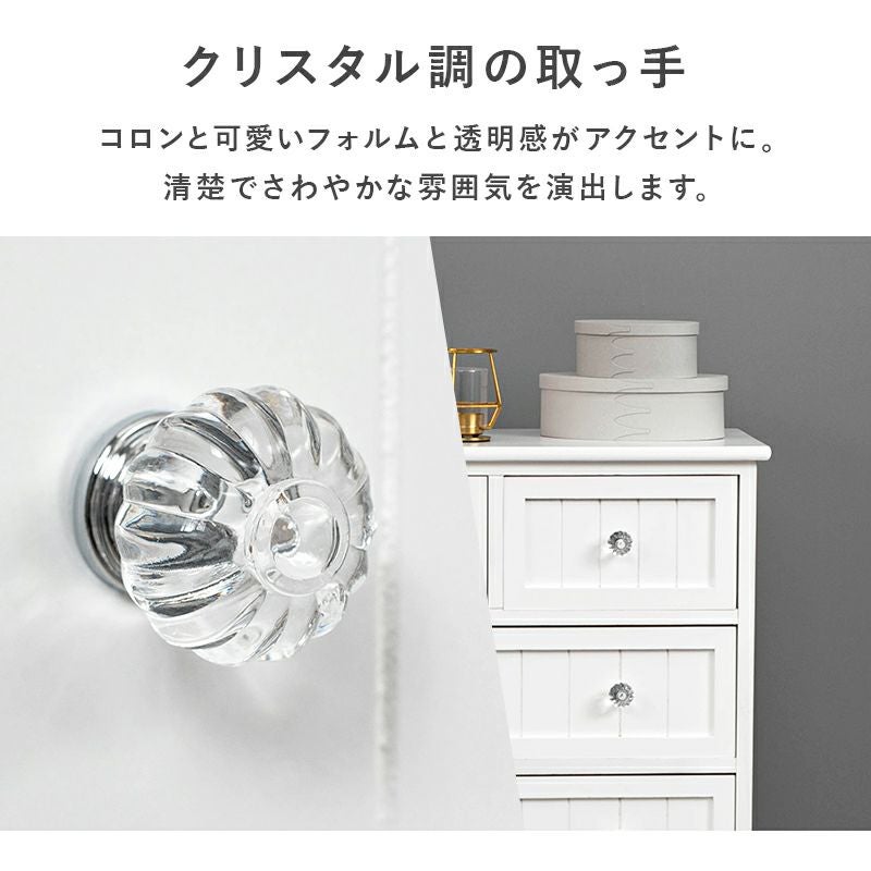 クリスタル調の取っ手