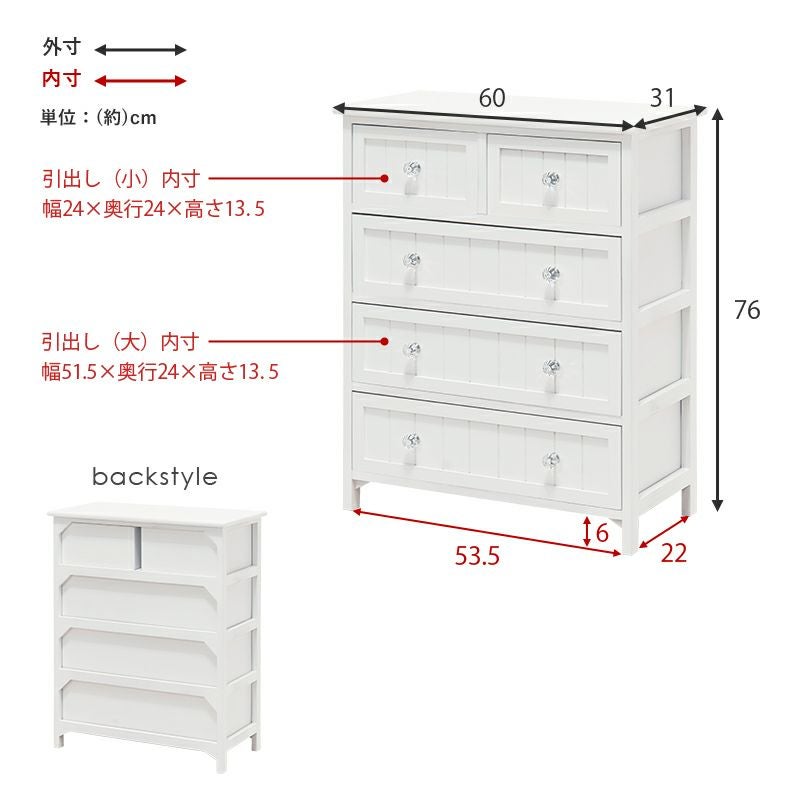 サイズ
