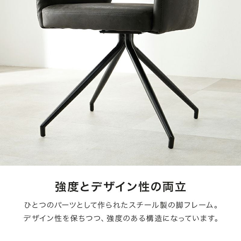 強度とデザイン性の両立