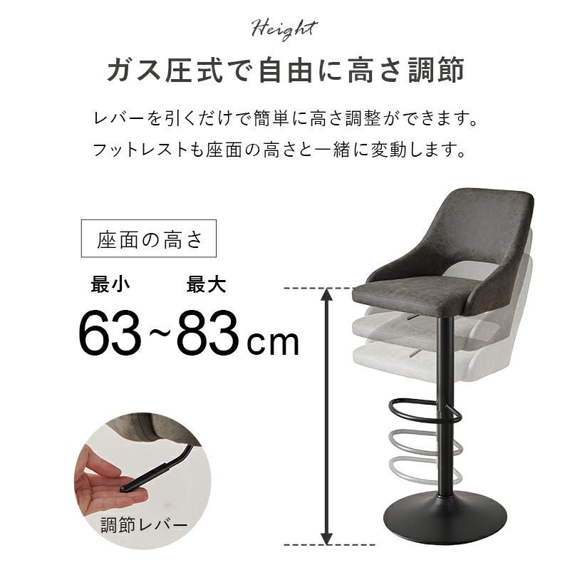 ガス圧式で自由に高さ調節