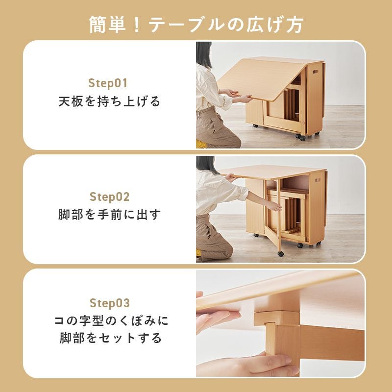 コンパクトに収納できる！バタフライ伸長式ダイニング5点セット｜激安