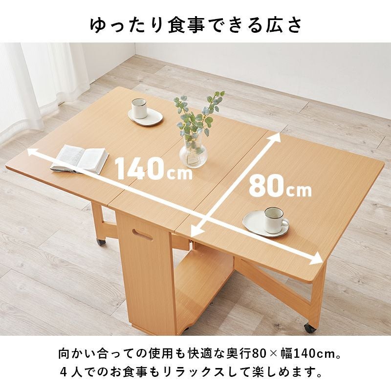 コンパクトに収納できる！バタフライ伸長式ダイニングテーブル｜激安