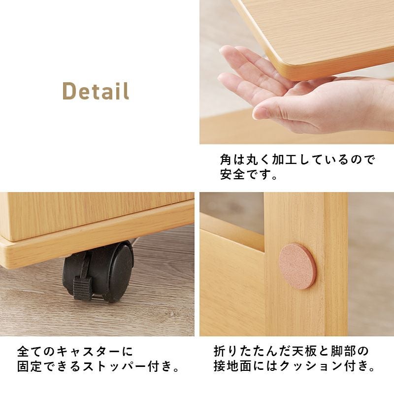 角丸加工やキャスターストッパー付"