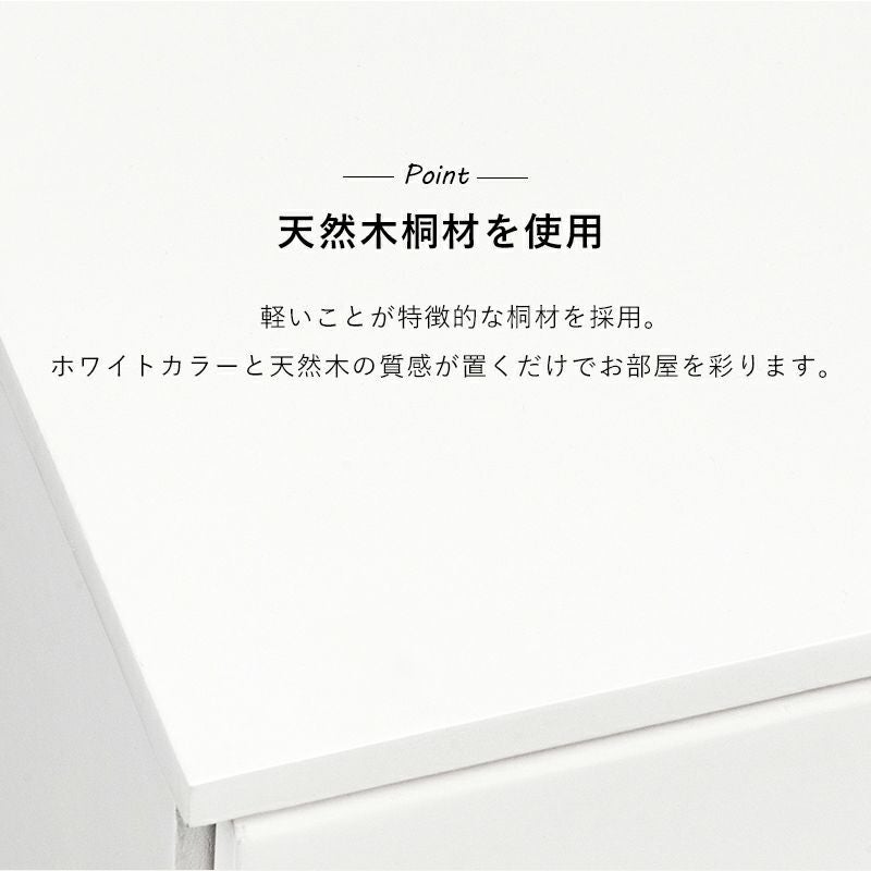 軽いのが特徴の天然木桐材