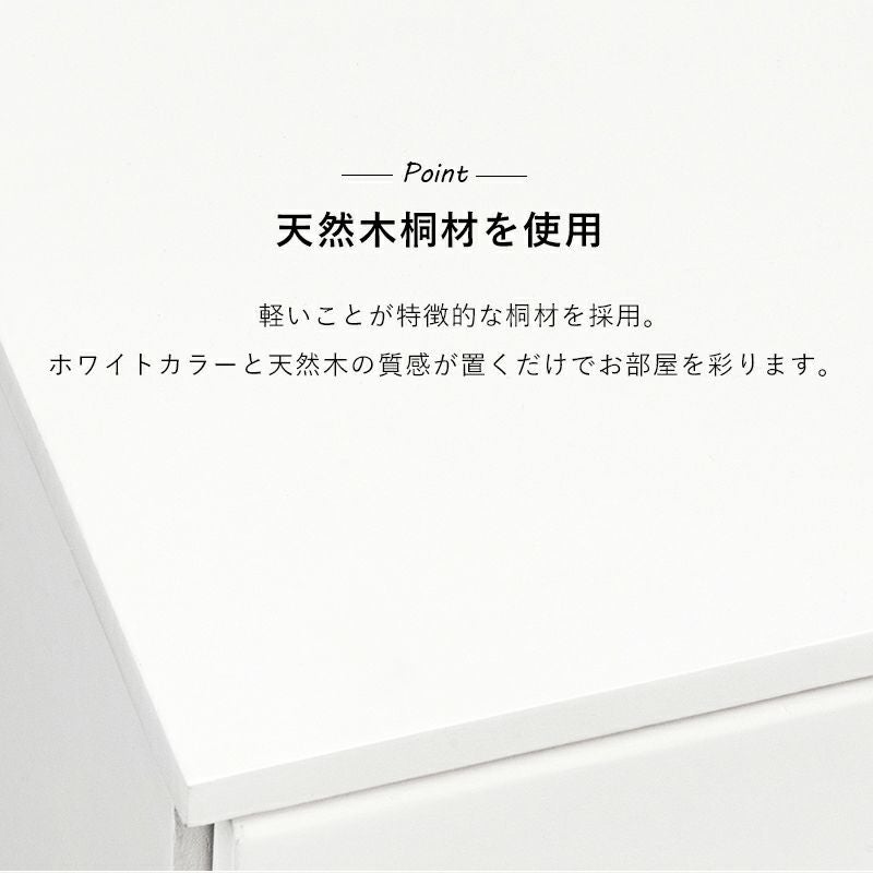 軽いのが特徴の天然木桐材
