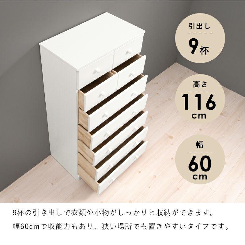 衣類や小物がしっかりと収納出来ます