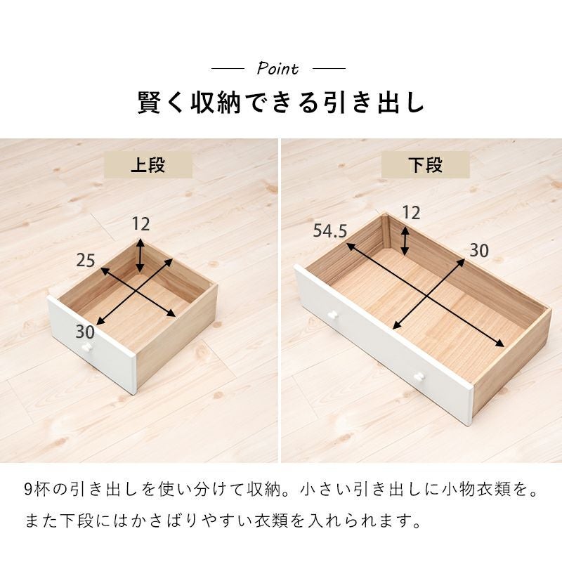 賢く収納できる引き出し