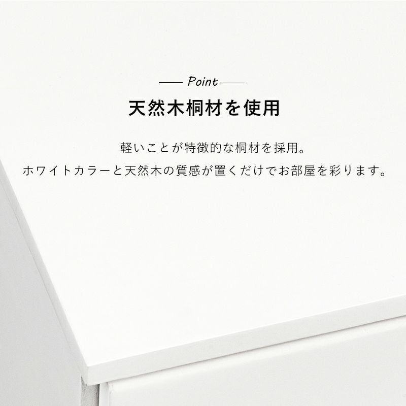 軽いのが特徴の天然木桐材